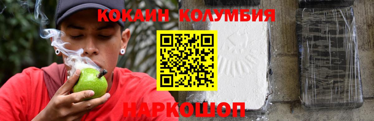 COCAIN Fish Scale Стрежевой