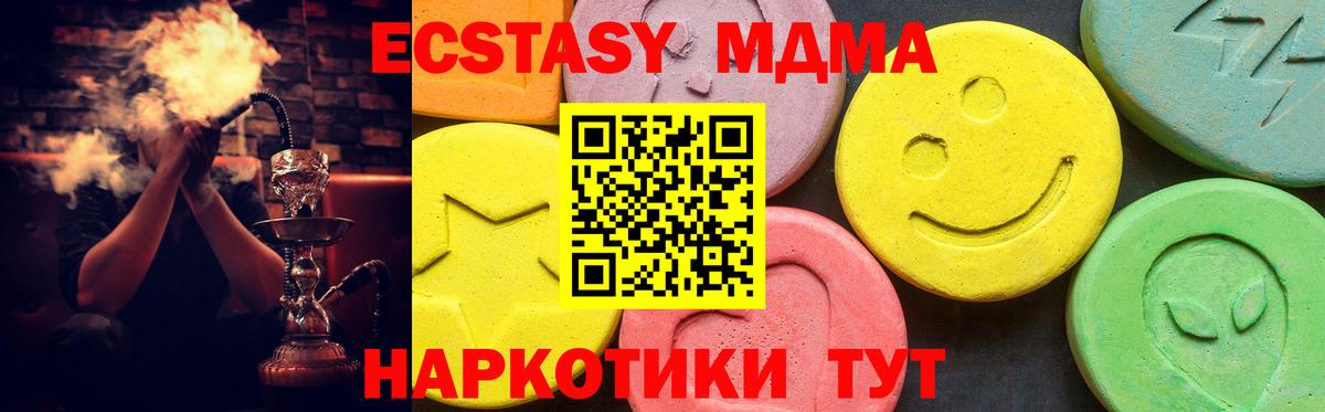 Стрежевой  ЭКСТАЗИ louis Vuitton  Вход с VPN  ЭКСТАЗИ VHQ 
