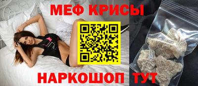 прущие крисы Бузулук
