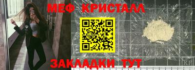 прущие крисы Бузулук