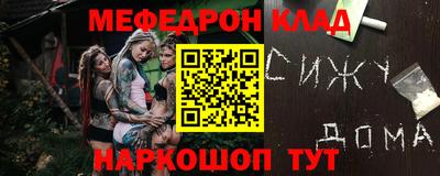 прущие крисы Бузулук
