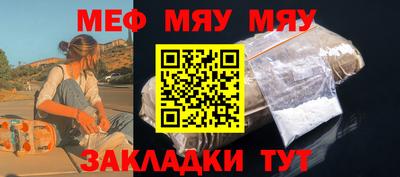 а пвп мука Будённовск