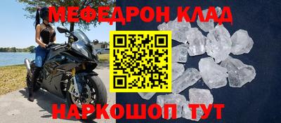а пвп мука Будённовск
