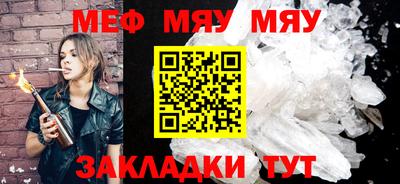 прущие крисы Бузулук