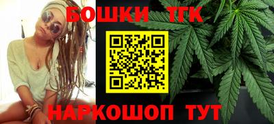 прущие крисы Бузулук