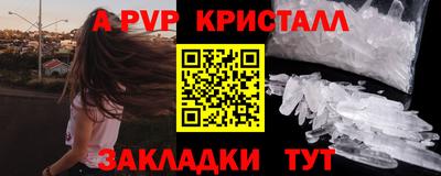 прущие крисы Бузулук