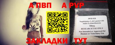 а пвп мука Будённовск