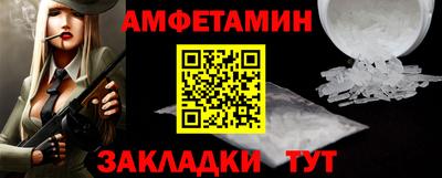 а пвп мука Будённовск