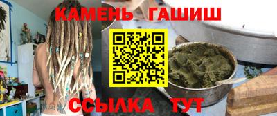 гашик Бугуруслан