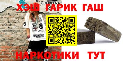 гашик Бугуруслан
