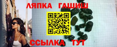 гашик Бугуруслан