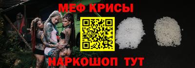 а пвп мука Будённовск