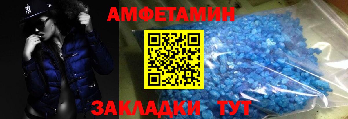 Стрежевой  Первитин витя  Вход с VPN  Первитин витя 
