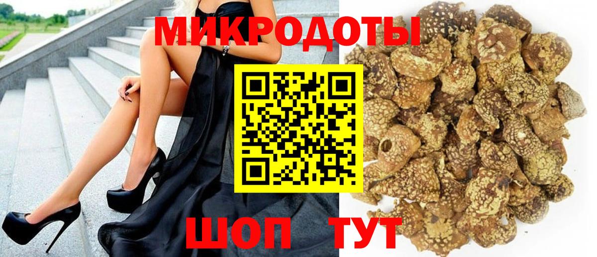 Галлюциногенные грибы Psilocybine cubensis  Галлюциногенные грибы ЛСД  Стрежевой  Вход с VPN 
